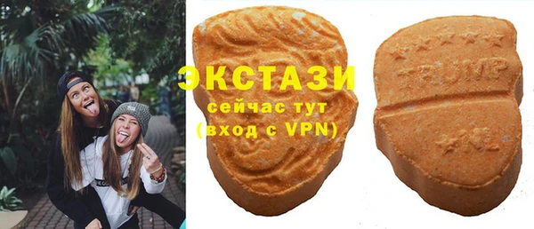 трава Вяземский