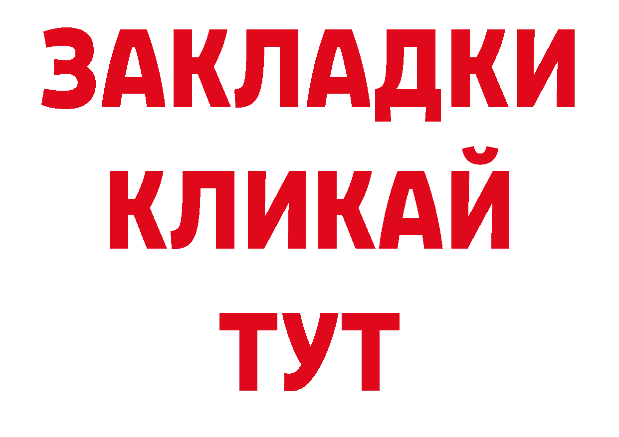 МДМА VHQ tor shop blacksprut Козловка