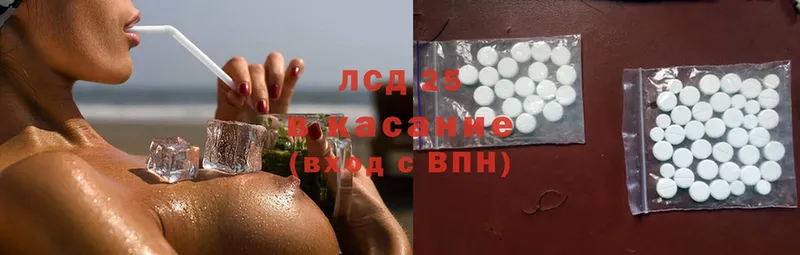 хочу   Козловка  это какой сайт  Лсд 25 экстази ecstasy 